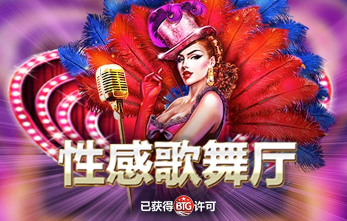球王体育官网